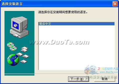 智天下v1.0官方免費下載指南 - 軟件開發新選擇