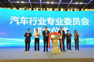 2019工業(yè)技術(shù)軟件化產(chǎn)業(yè)發(fā)展峰會(huì)暨工業(yè)APP大賽頒獎(jiǎng)儀式在天津隆重召開